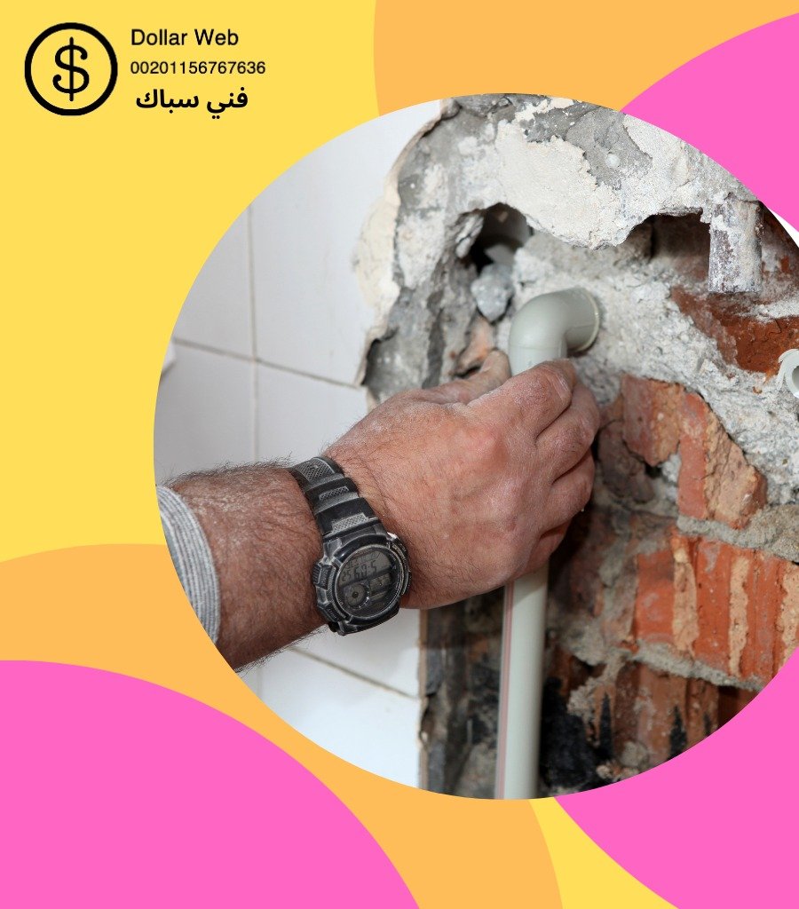 فني صحي صباح السالم